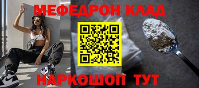 метадон Обнинск