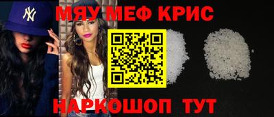 метадон Обнинск