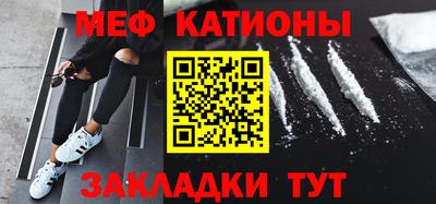 метадон Обнинск