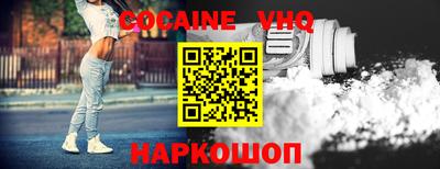 мяу мяу кристалл Нягань