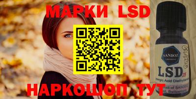 гашик Обь