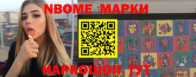 метадон Обнинск