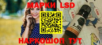 гашик Обь