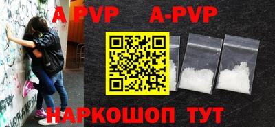 мяу мяу кристалл Нягань