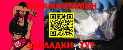 гашик Обь