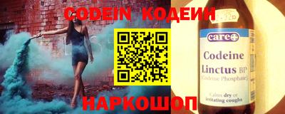 гашик Обь