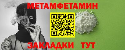 гашик Обь