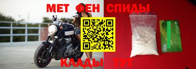 мяу мяу кристалл Нягань