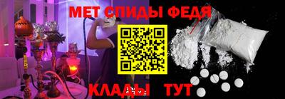 метадон Обнинск