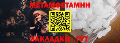 мяу мяу кристалл Нягань