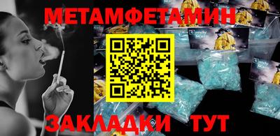 гашик Обь
