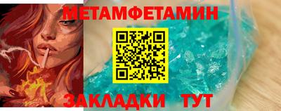 мяу мяу кристалл Нягань