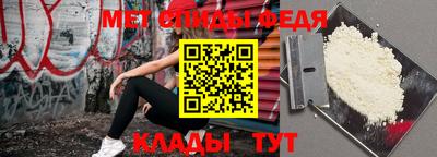 метадон Обнинск