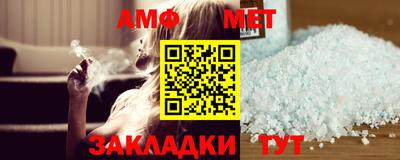 мяу мяу кристалл Нягань