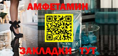 гашик Обь