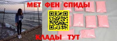 мяу мяу кристалл Нягань