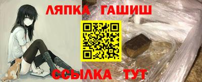 гашик Обь