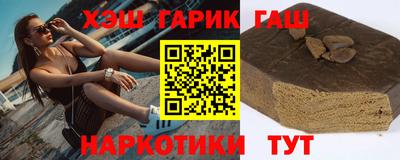 мяу мяу кристалл Нягань