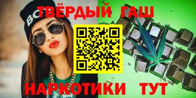 гашик Обь