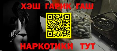 гашик Обь