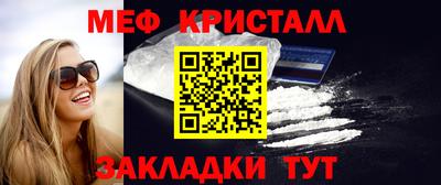 метадон Обнинск