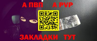мяу мяу кристалл Нягань