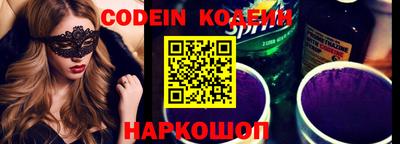 мяу мяу кристалл Нягань