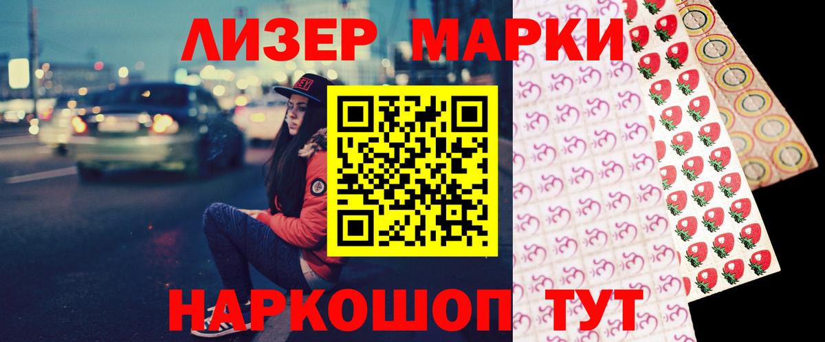 ЛСД экстази кислота Советск