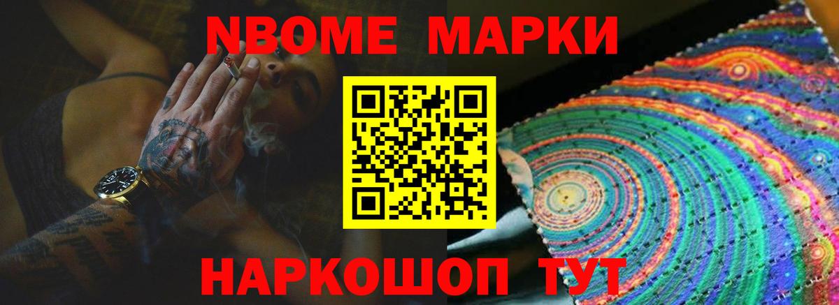 ОМГ ОМГ вход  ЛСД экстази кислота  Вход с VPN  Советск  Лсд 25 экстази кислота 