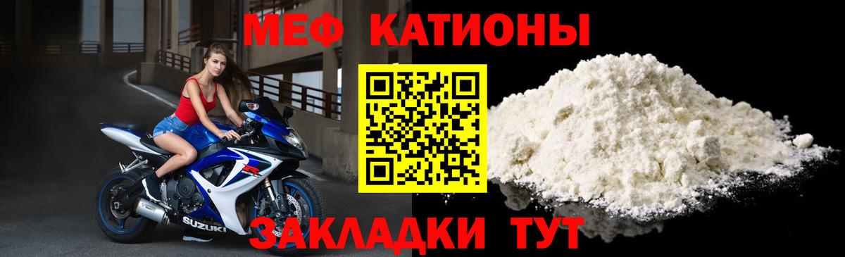 Меф кристаллы  COCAIN  Вход с VPN  Советск  Канабис 