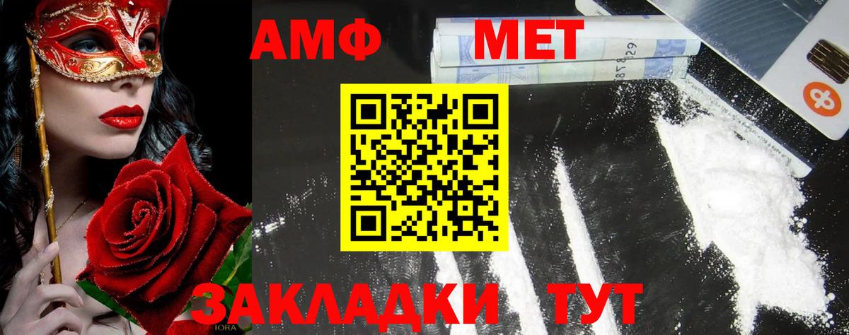 ГАШИШ Советск