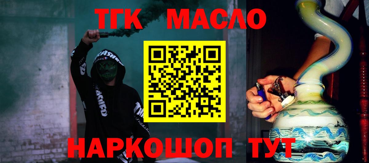 Дистиллят ТГК концентрат Советск