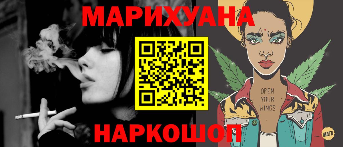 Советск  Каннабис тримм  МАРИХУАНА марихуана  Вход с VPN  МАРИХУАНА LSD WEED 